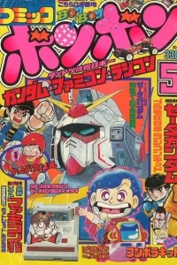 Issue #198505