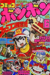 Issue #198506