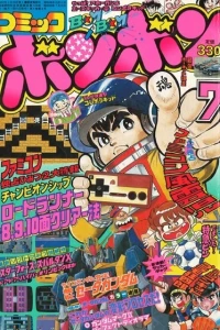 Issue #198507