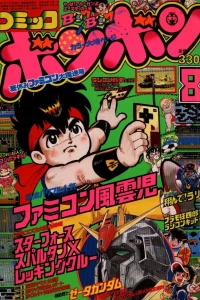 Issue #198508