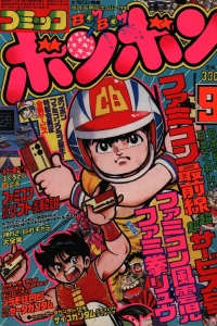 Issue #198509