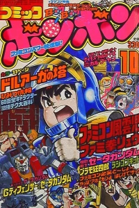 Issue #198510