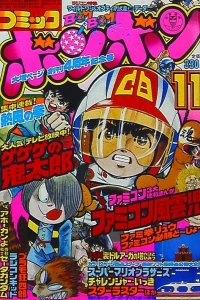 Issue #198511