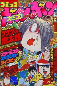 Issue #198601