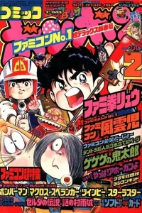 Issue #198602