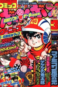 Issue #198603