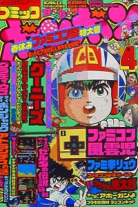 Issue #198604