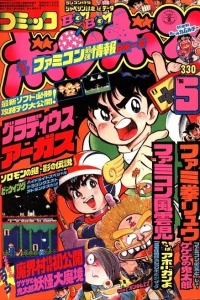 Issue #198605