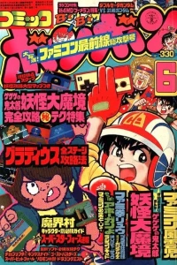 Issue #198606