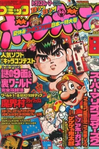 Issue #198608