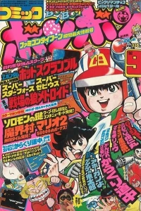 Issue #198609