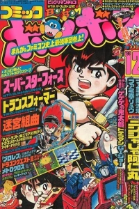 Issue #198612