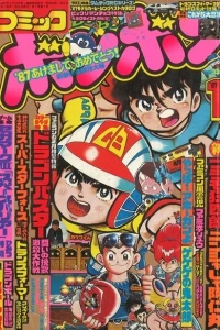 Issue #198701