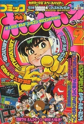 Cover of Volume #198702
