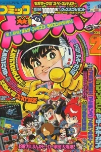 Issue #198702
