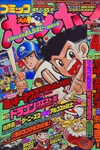 Issue #198704