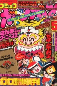 Issue #198705