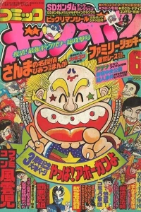 Issue #198706