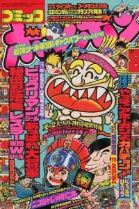 Issue #198708