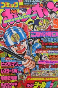 Issue #198709