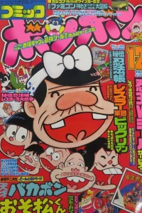 Issue #198712