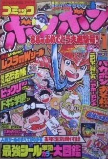 Cover of Volume #198801