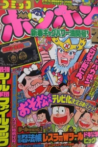 Issue #198802