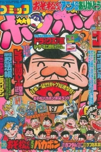 Issue #198803