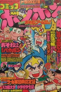 Issue #198804