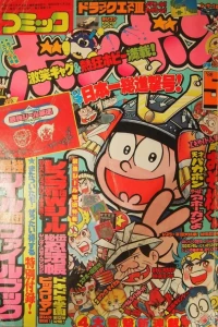 Issue #198805