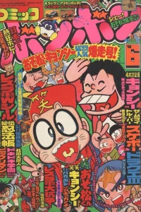 Issue #198806