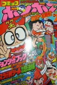 Issue #198807