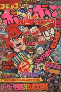 Issue #198809