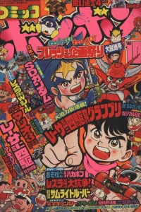 Issue #198810