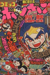 Issue #198811