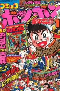 Issue #198901