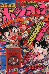 Issue #198902