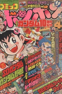 Issue #198904