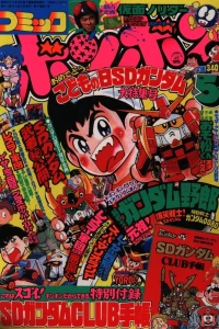Issue #198905