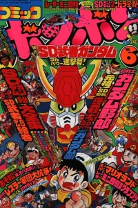 Issue #198906