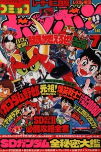 Issue #198907