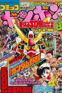 Issue #198908