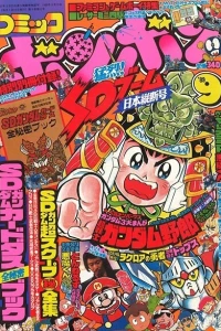 Issue #198909