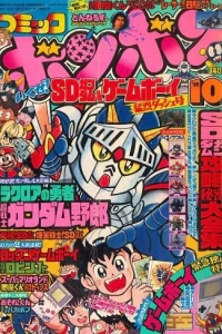 Issue #198910