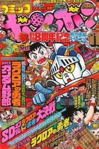 Issue #198911