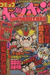 Issue #199001