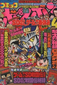 Issue #199004