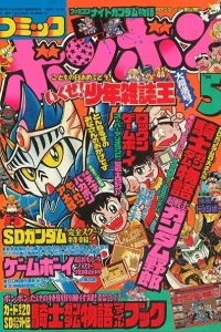 Issue #199005