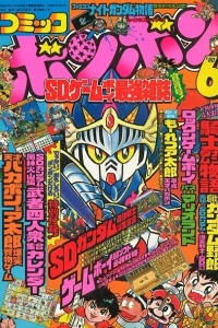 Issue #199006