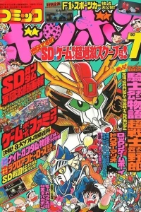 Issue #199007